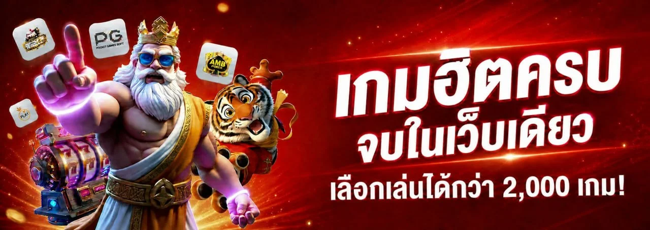 ROMAN168 เว็บมาจองออนไลน์ สล็อต คาสิโนครบวงจร