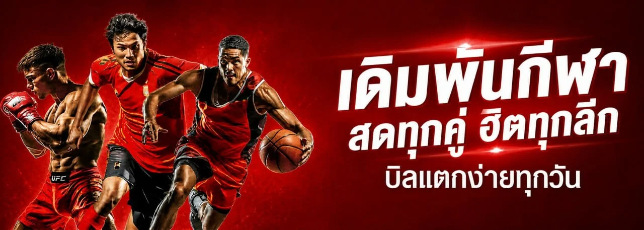 เกมมาจองออนไลน์บน ROMAN168 เล่นได้ทั้งมือถือและคอมพิวเตอร์